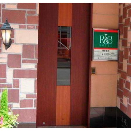 R&B Hotel Hakata Ekimae 1 - Vacation Stay 16386V Fukuoka  Esterno foto