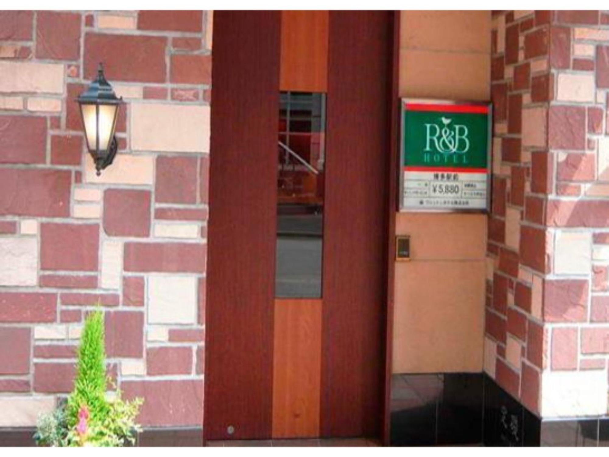 R&B Hotel Hakata Ekimae 1 - Vacation Stay 16386V Fukuoka  Esterno foto
